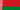 20px Flag of Belarus.svg - Joyeux et Bon anniversaire