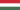 20px Flag of Hungary.svg - Joyeux et Bon anniversaire
