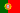 20px Flag of Portugal.svg - Joyeux et Bon anniversaire
