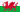 20px Flag of Wales.svg - Joyeux et Bon anniversaire