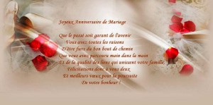 Anniversaire De Mariage Cartes Gratuites 300x149 - Des Cartes gratuites pour anniversaire de mariage
